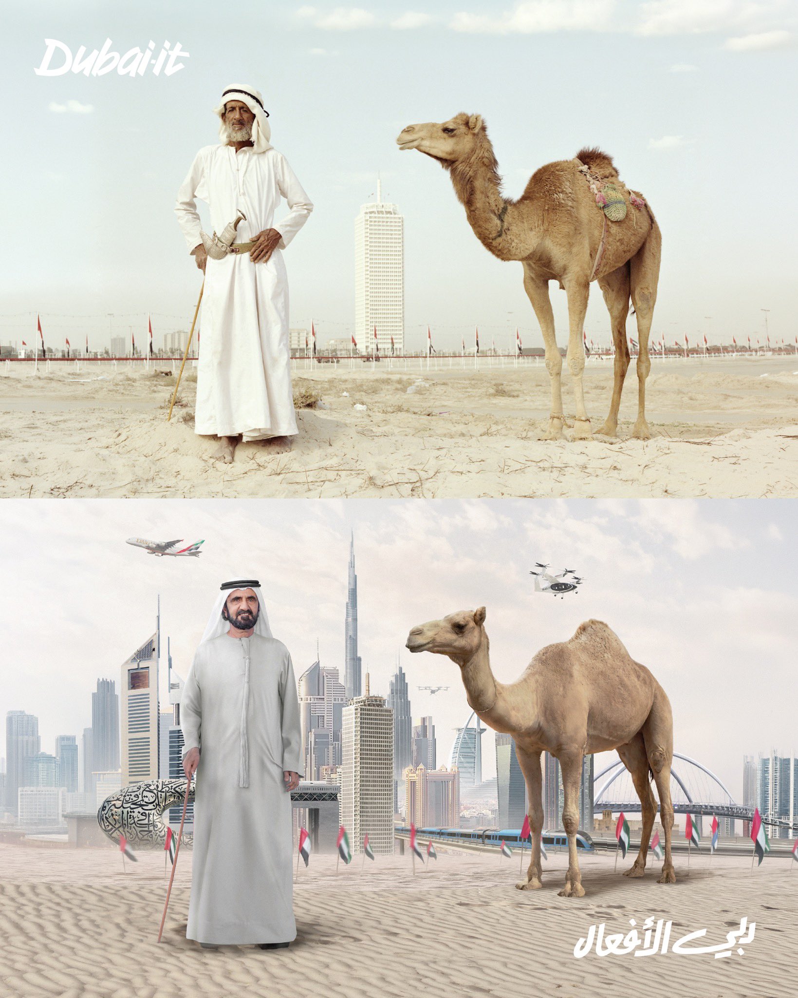 @HamdanMohammed