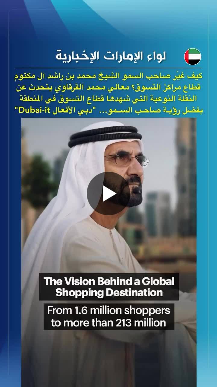 DXBMediaOffice_gov_ae