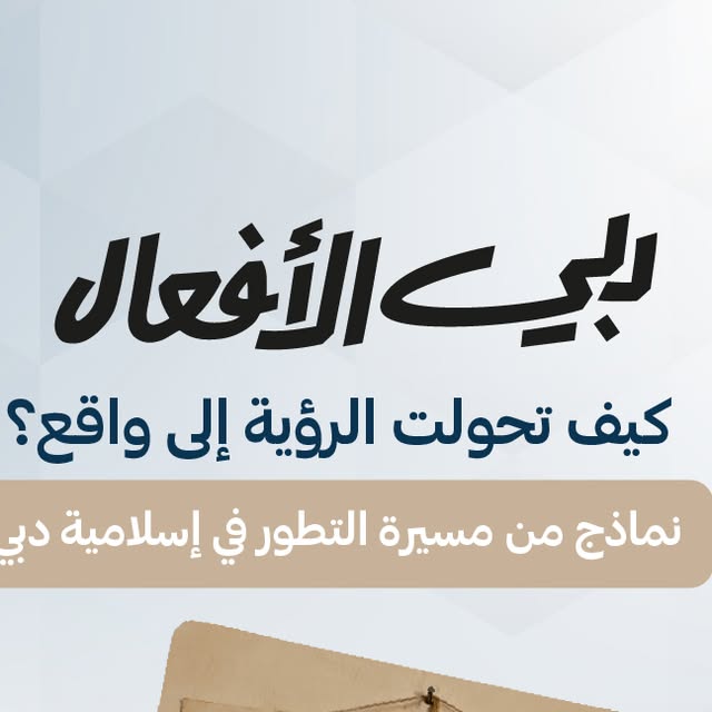 DXBMediaOffice_gov_ae