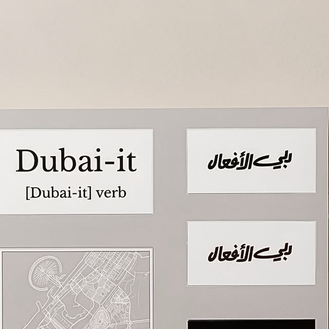 @inkandmore.ae