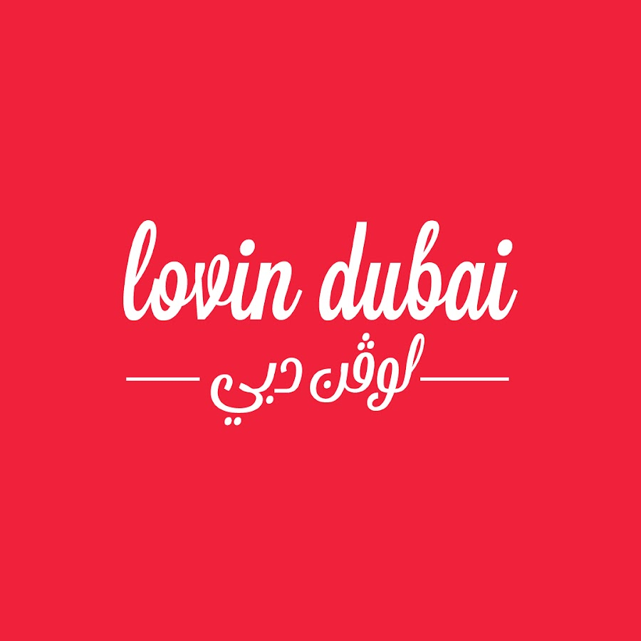 Share your #Dubai-It story and stand a chance to win AED 100,000!