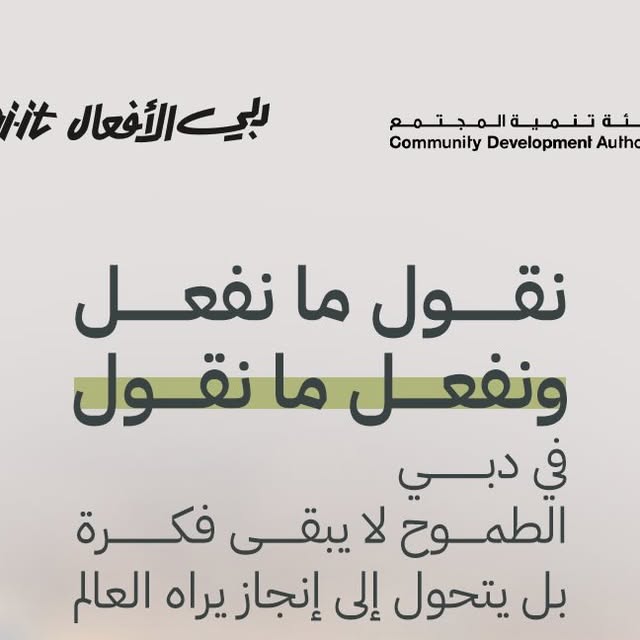 DXBMediaOffice_gov_ae