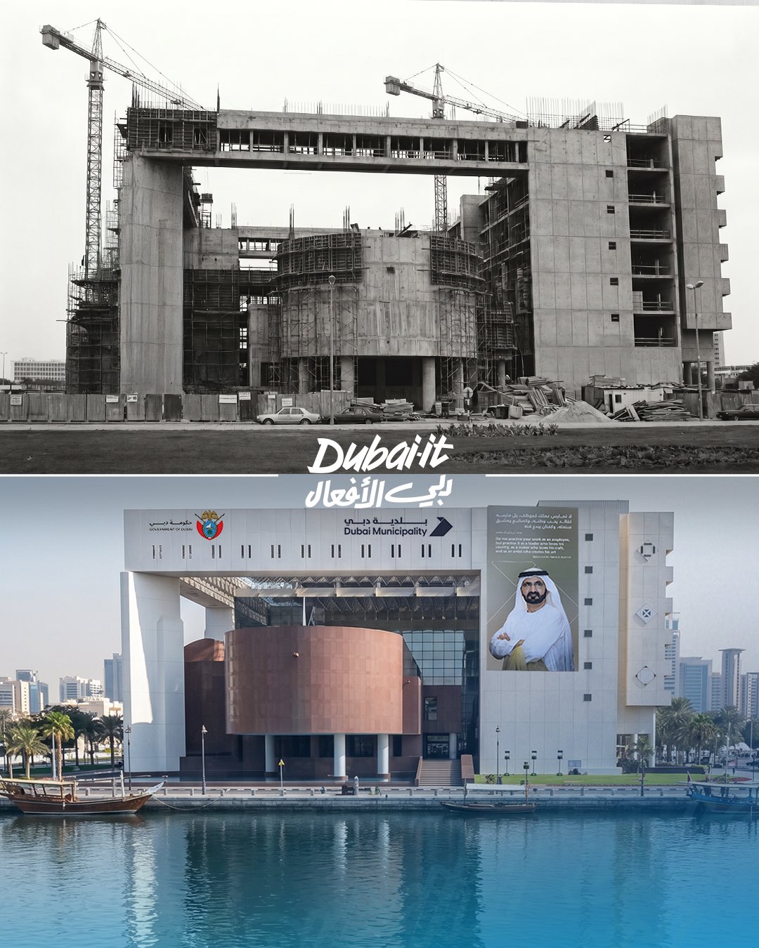 @DMunicipality