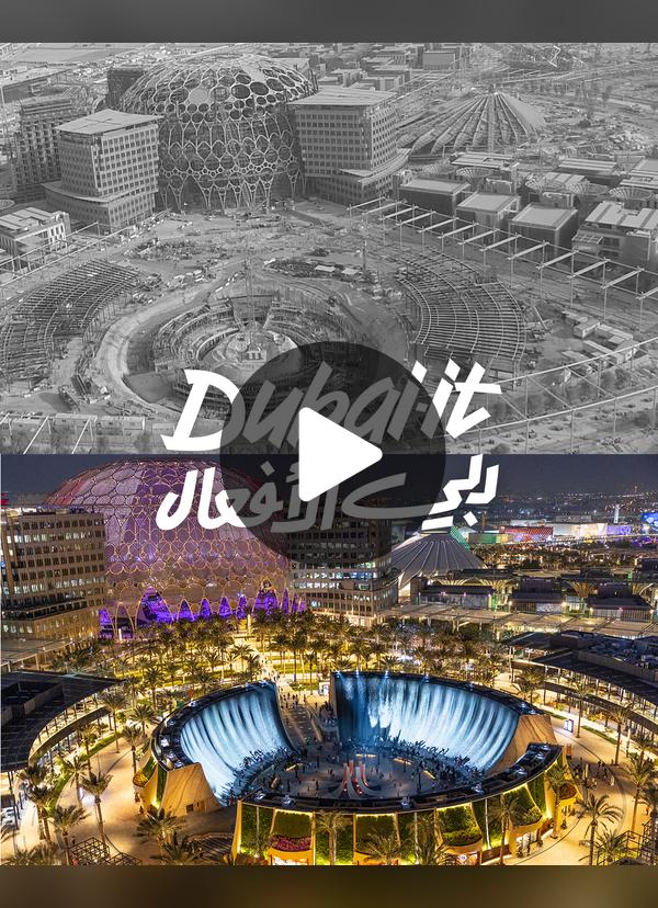 @DXBMediaOffice_gov_ae