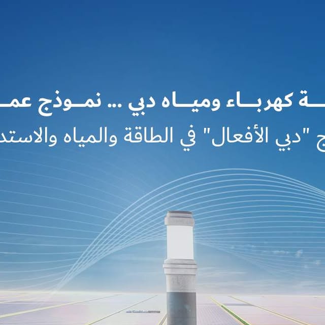 DXBMediaOffice_gov_ae