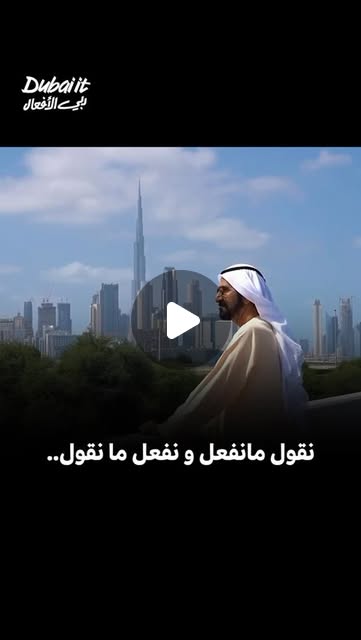 DXBMediaOffice_gov_ae