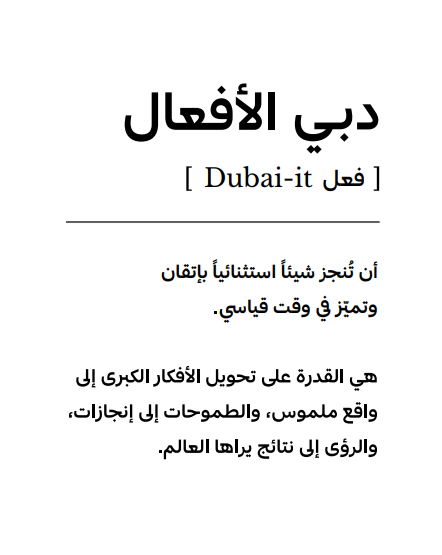 ماهي
