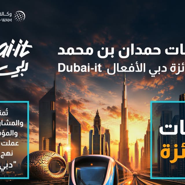 DXBMediaOffice_gov_ae