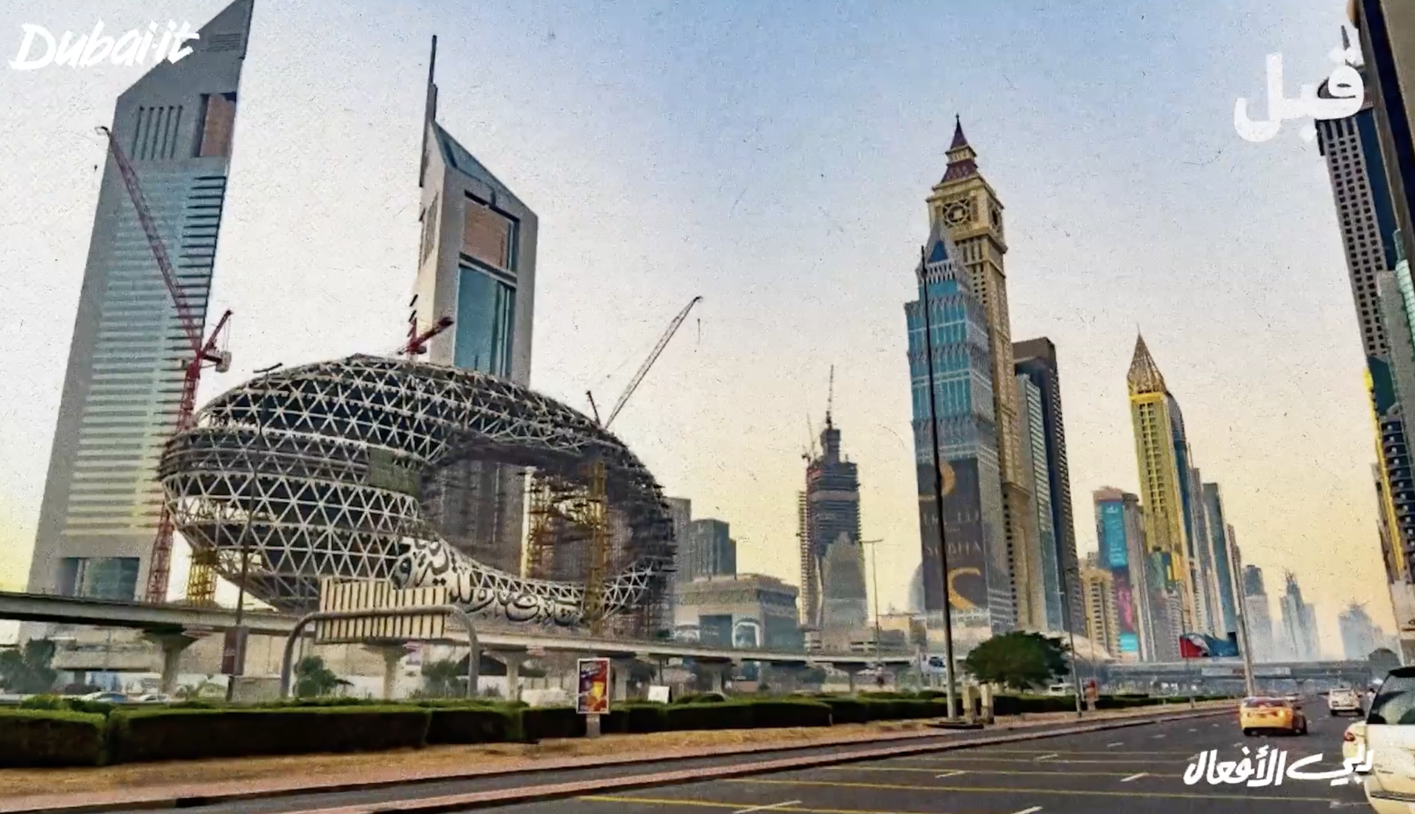 Dubai-it