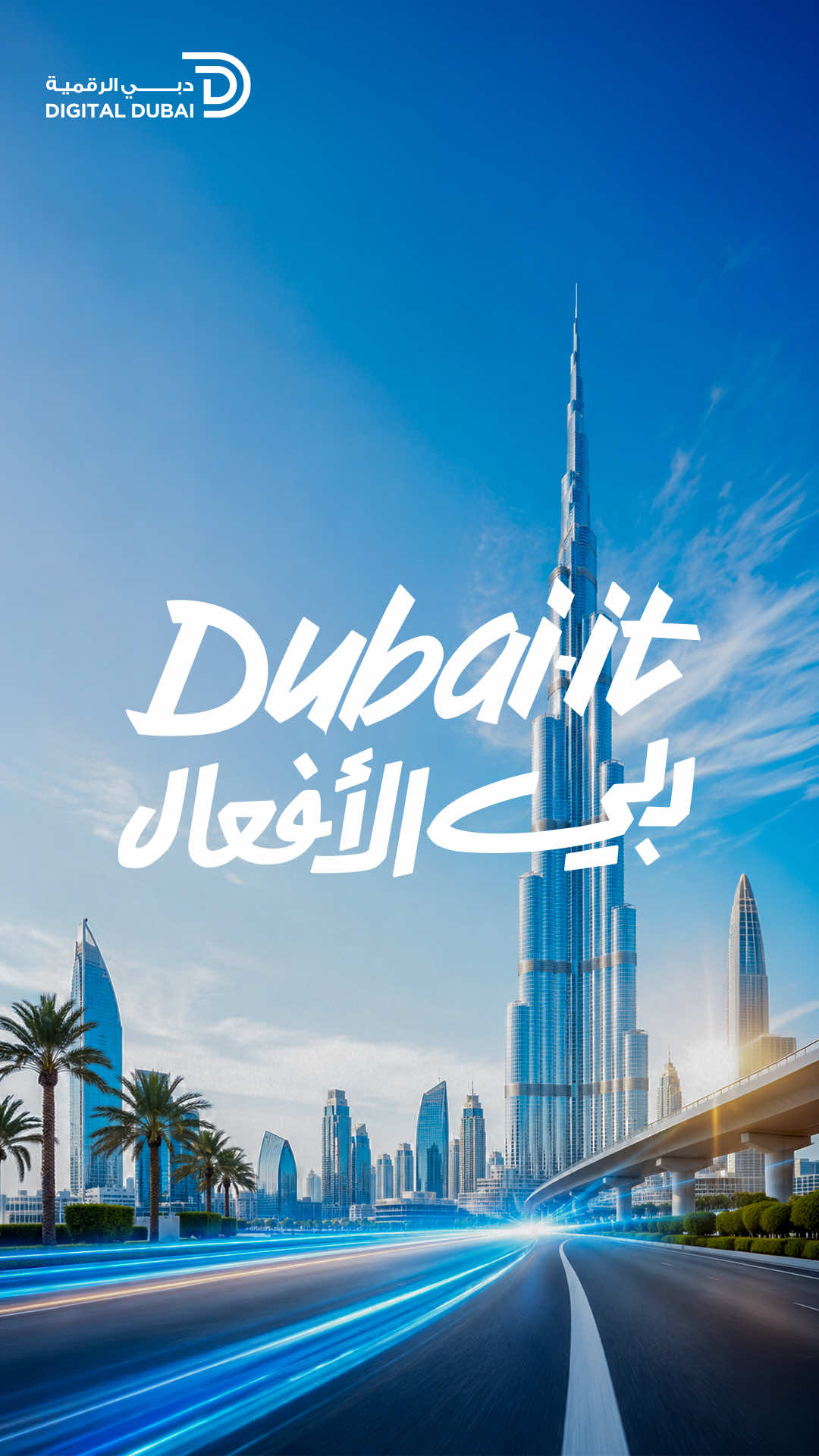 DXBMediaOffice_gov_ae