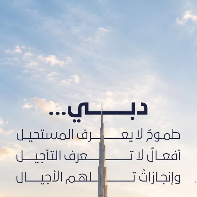 DXBMediaOffice_gov_ae