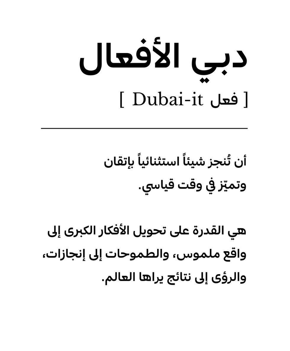 ماهي