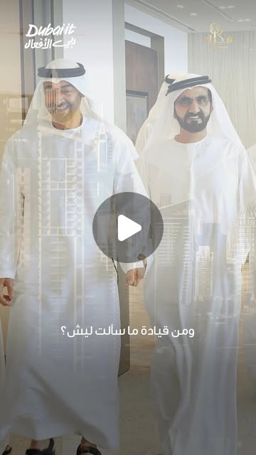 DXBMediaOffice_gov_ae