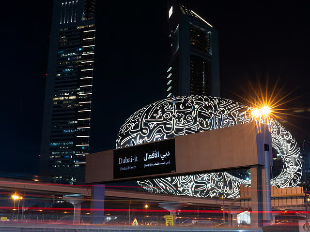 ‘Dubai-it’ initiative highlights emirate's pioneering role in global innovation: Mattar Al Tayer