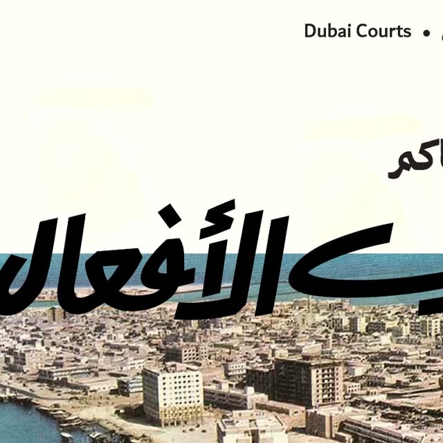 DXBMediaOffice_gov_ae