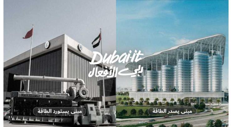 What Is Dubai-it? Understanding Dubai's New Work Philosophy
