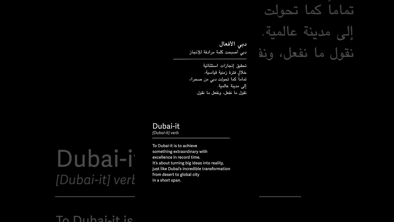 @DXBMediaOffice_gov_ae