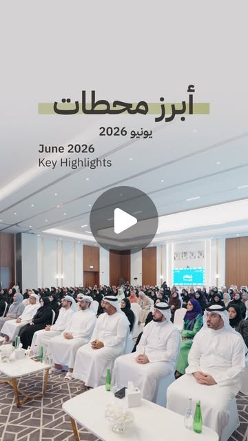 DXBMediaOffice_gov_ae