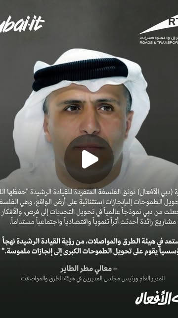 DXBMediaOffice_gov_ae